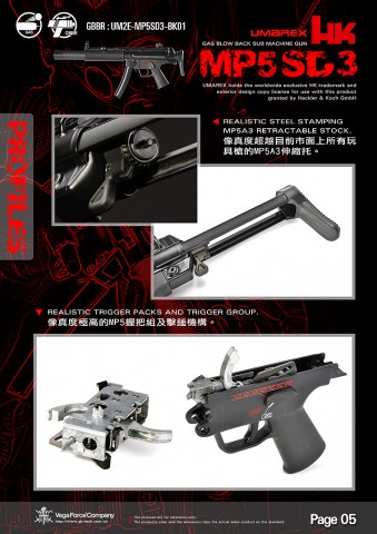 MP5-SD3-05