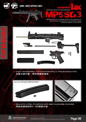 MP5-SD3-06